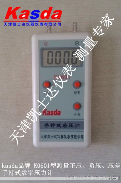 干货 ｜ 一文讲清楚压力表检定及管理（上）