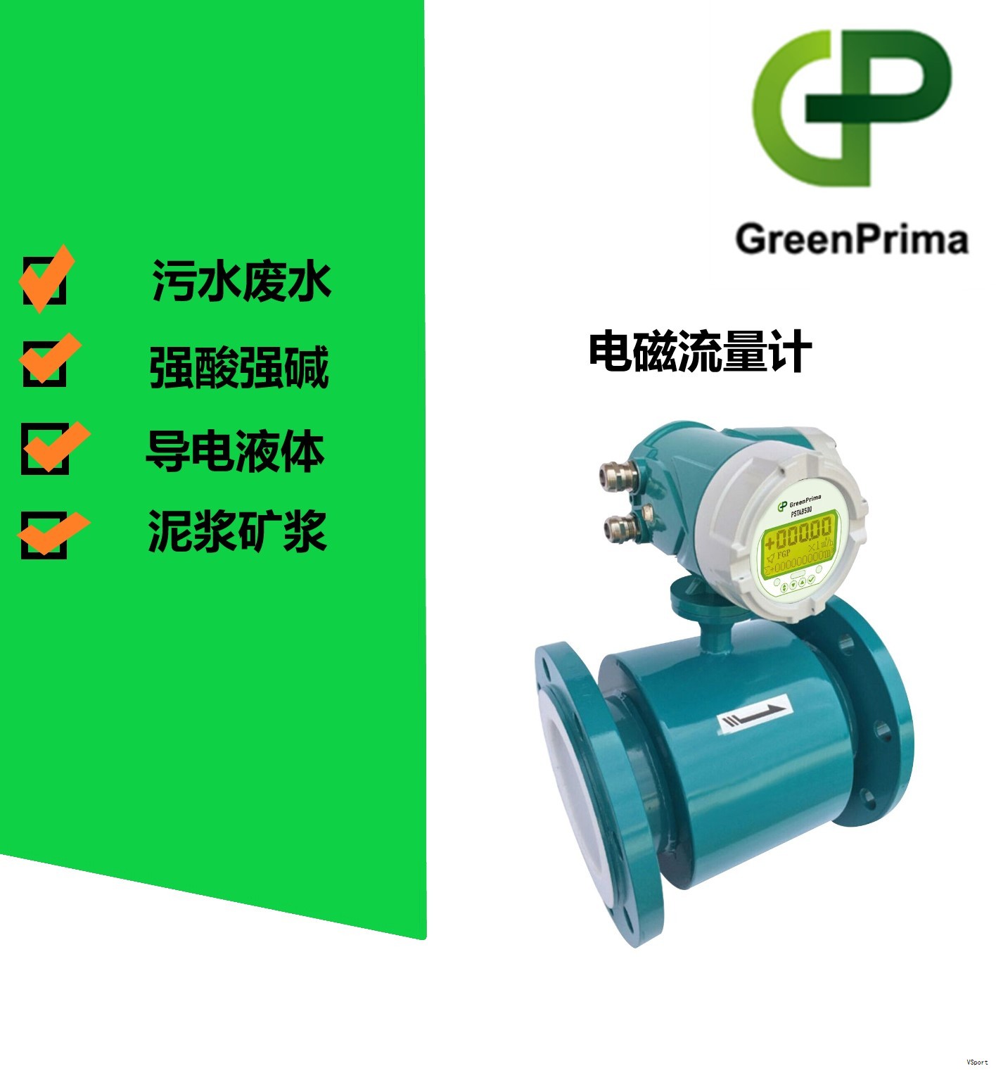 在火力发电厂的原料仓(煤粉、灰渣)环境中,高粉尘和水蒸气的凝结现象给液位测量带来长期挑战。为确保煤粉、灰渣在输送与存储过程中的液位信息准确可靠,需要一种在恶劣工况下仍能稳定工作的测量方案。 在火力发电厂的原料仓(煤粉、灰渣)环境中,高粉尘和水蒸气的凝结现象给液位测量带来长期挑战。为确保煤粉、灰渣在输送与存储过程中的液位信息准确可靠,需要一种在恶劣工况下仍能稳定工作的测量方案。