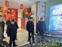 双辽市市场监督管理局深