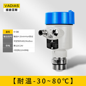 标志着双方在物位计领域的合作将进一步加强