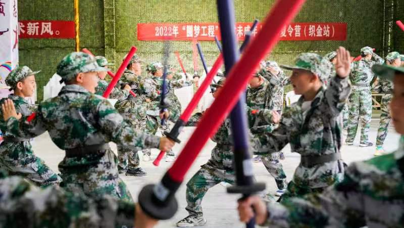 2022年“圆梦工程”农村未成年人武术夏令营（织