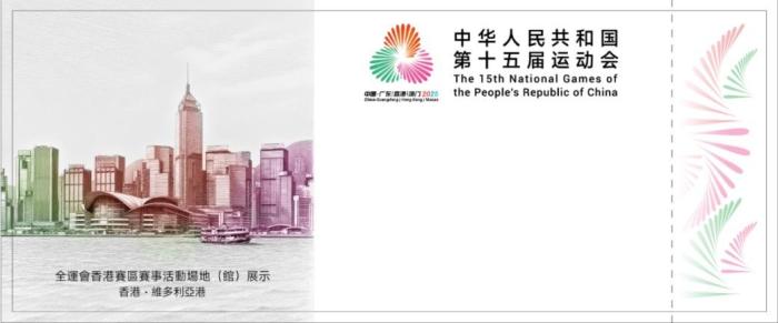 十五运会和残特奥会首批门票销售启动 实现三地