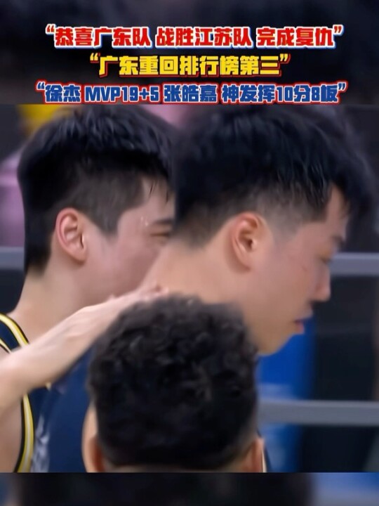 中国女排联赛决赛上海迎战江苏队 功勋球员现场