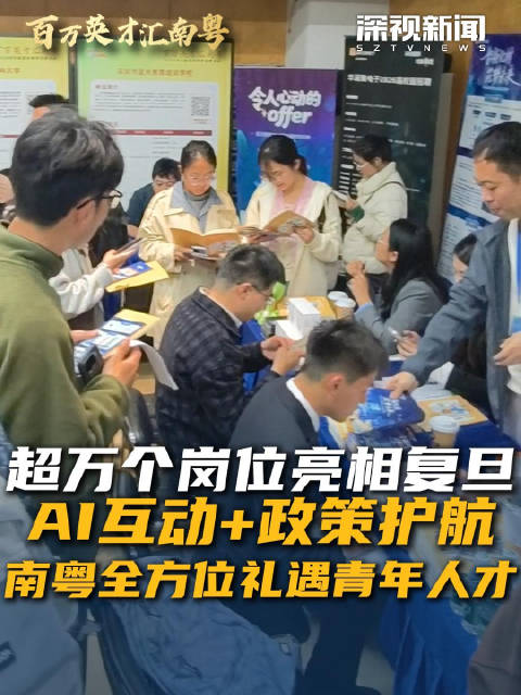 中国女排联赛决赛上海迎战江苏队 功勋球员现场